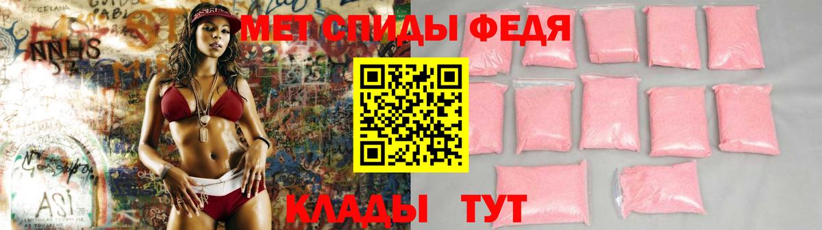 Биробиджан  Амфетамин  АМФ  Вход с VPN  АМФЕТАМИН 98% 