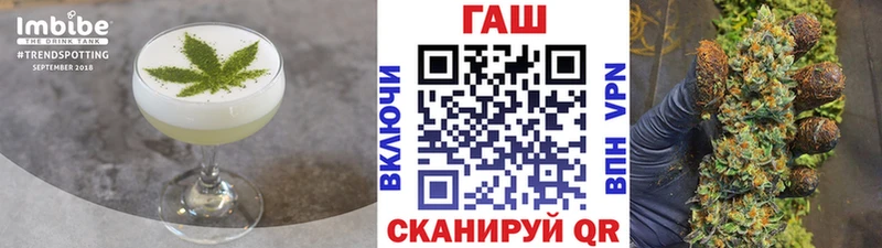 где можно купить наркотик  Биробиджан  Cannafood марихуана 