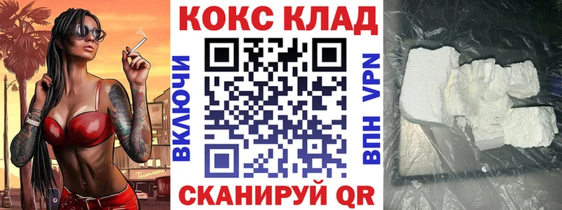 Cocaine Fish Scale  Биробиджан 