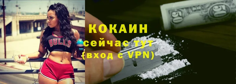 купить закладку  Биробиджан  COCAIN VHQ 