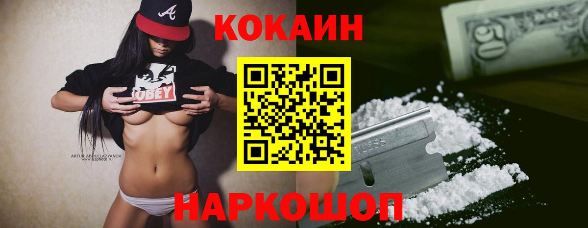 Кокаин Боливия Биробиджан