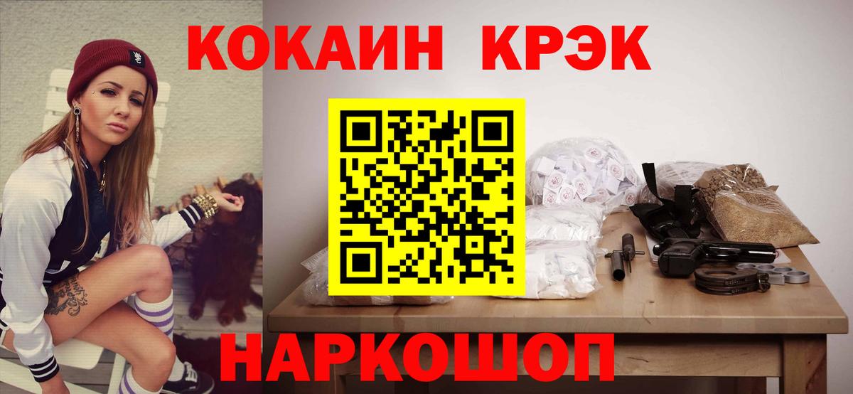 Кокаин 98%  Вход с VPN  Кокаин Боливия  Биробиджан 