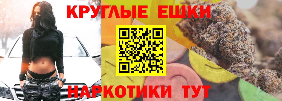 купить  сайты  Вход с VPN  Биробиджан  ЭКСТАЗИ XTC 