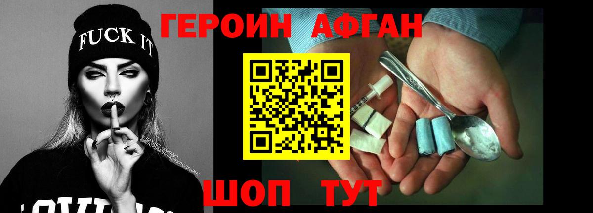 Биробиджан  Вход с VPN  МЕФ  МДМА  А ПВП  LSD-25  Кокаин  НБОМе  Бошки Шишки  Мефедрон  Гашиш 