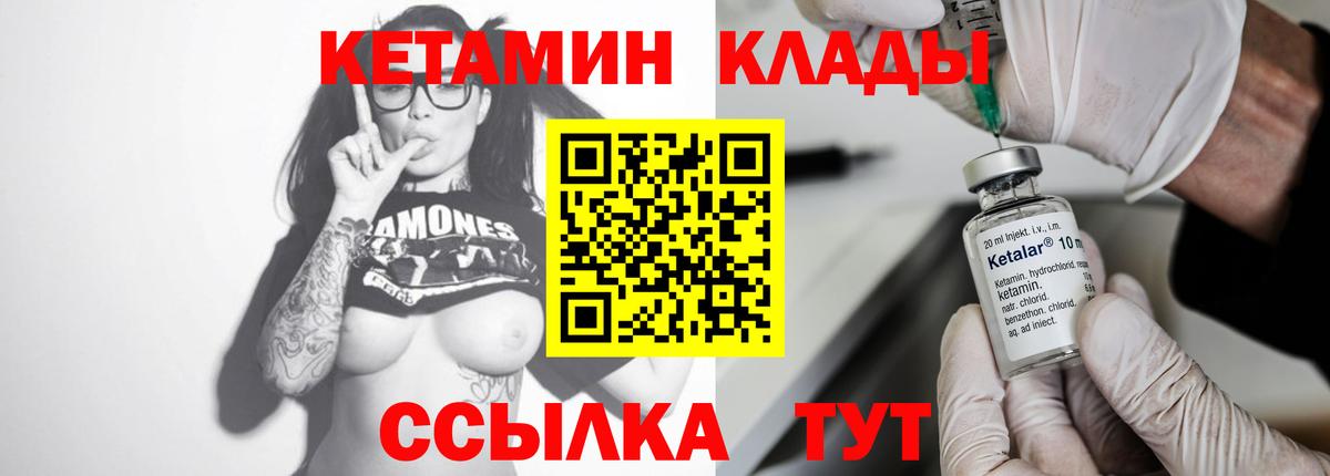 ГАШ  Каннабис  Биробиджан  Экстази  Вход с VPN  Мефедрон кристаллы  Купить закладку 