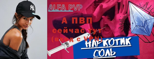 синтетический гашиш Новозыбков