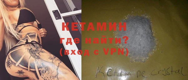 синтетический гашиш Новозыбков
