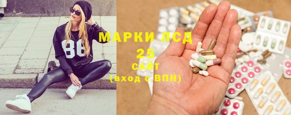 мефедрон Ахтубинск