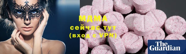 синтетический гашиш Новозыбков