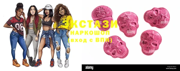 синтетический гашиш Новозыбков