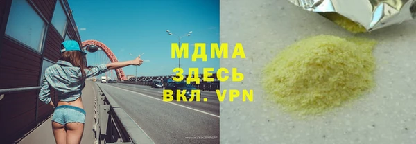 синтетический гашиш Новозыбков