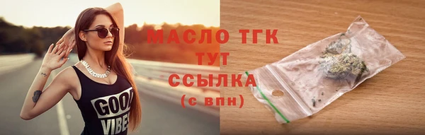 героин Нефтекумск