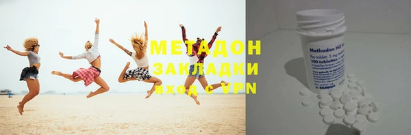 спиды Новодвинск