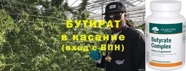 синтетический гашиш Новозыбков
