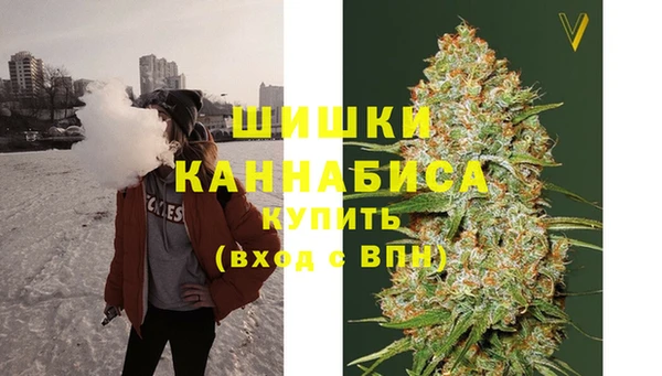 синтетический гашиш Новозыбков