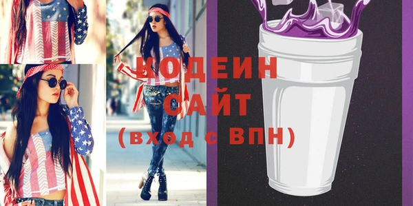 синтетический гашиш Новозыбков