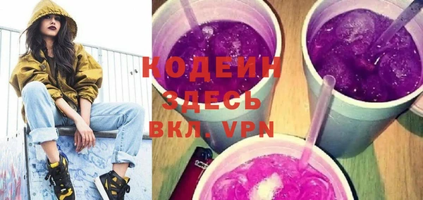 хмурый Новокубанск