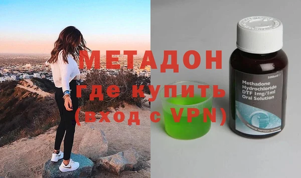 синтетический гашиш Новозыбков
