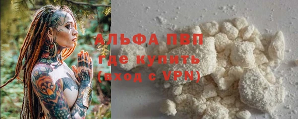 синтетический гашиш Новозыбков
