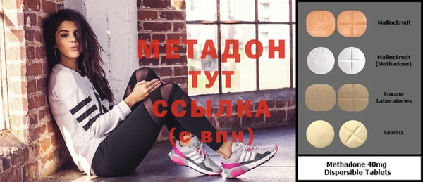 дистиллят марихуана Аша