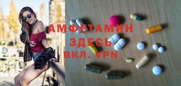синтетический гашиш Новозыбков