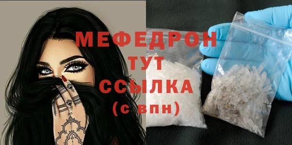 синтетический гашиш Новозыбков