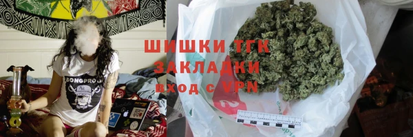 синтетический гашиш Новозыбков