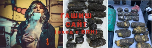 синтетический гашиш Новозыбков