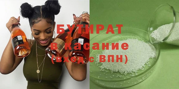 синтетический гашиш Новозыбков