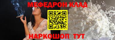 mdpv Кандалакша
