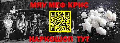 Альфа ПВП Абакан