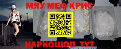 бошки Камышлов