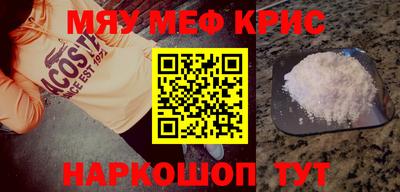 mdpv Кандалакша