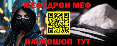тгк Канаш