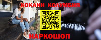 тгк Канаш