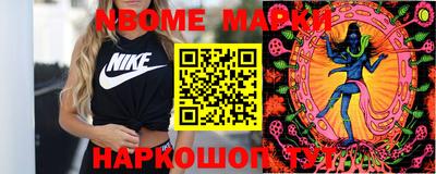 прущая мука Беслан