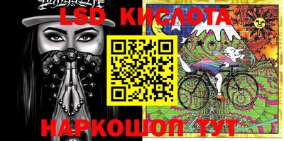 тгк Канаш