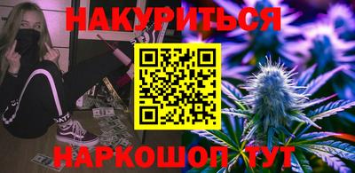 тгк Канаш