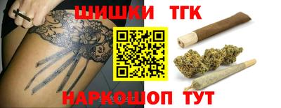 тгк Канаш