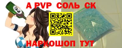 mdpv Кандалакша