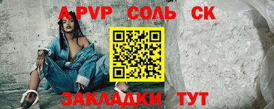 mdpv Кандалакша