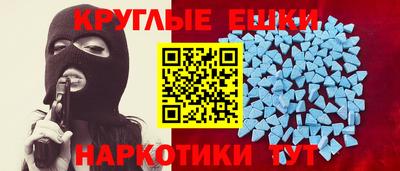 бошки Камышлов