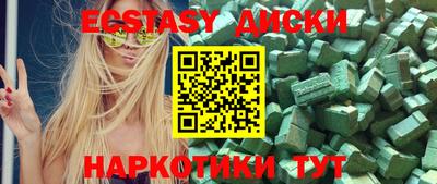 бошки Камышлов
