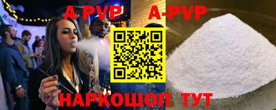 бошки Камышлов
