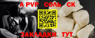 тгк Канаш