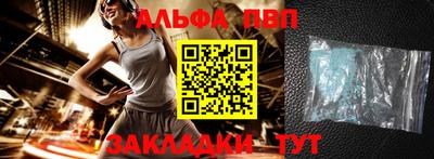 тгк Канаш