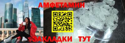 ALPHA-PVP Берёзовский