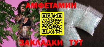 ALPHA-PVP Берёзовский