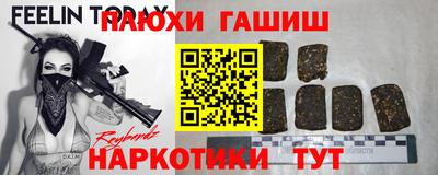 бошки Камышлов