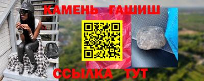 тгк Канаш